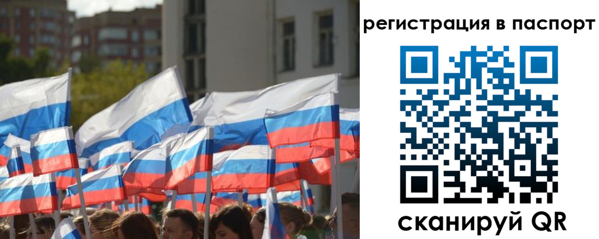 временная регистрация собственник в Лыткарино
