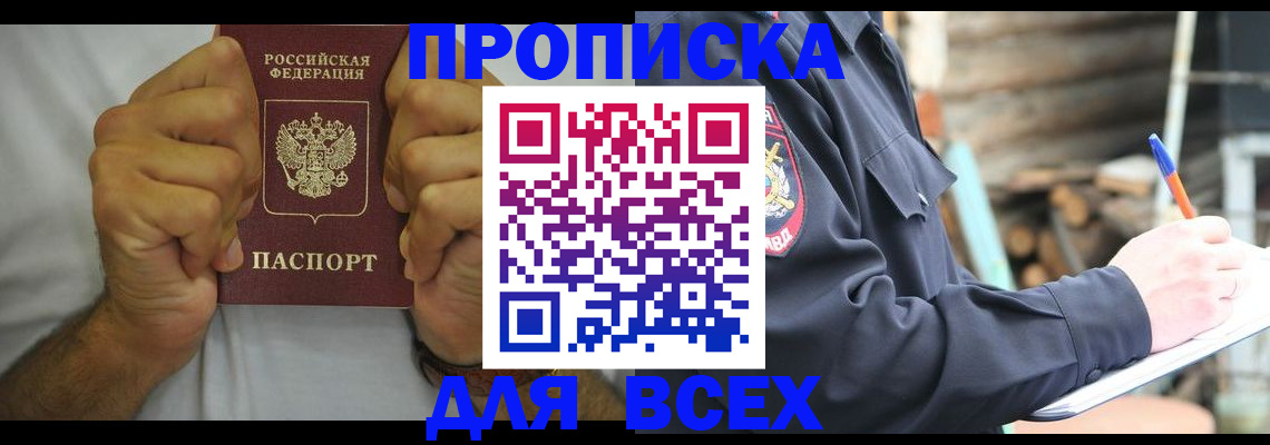 временная регистрация госуслуги в Лыткарино